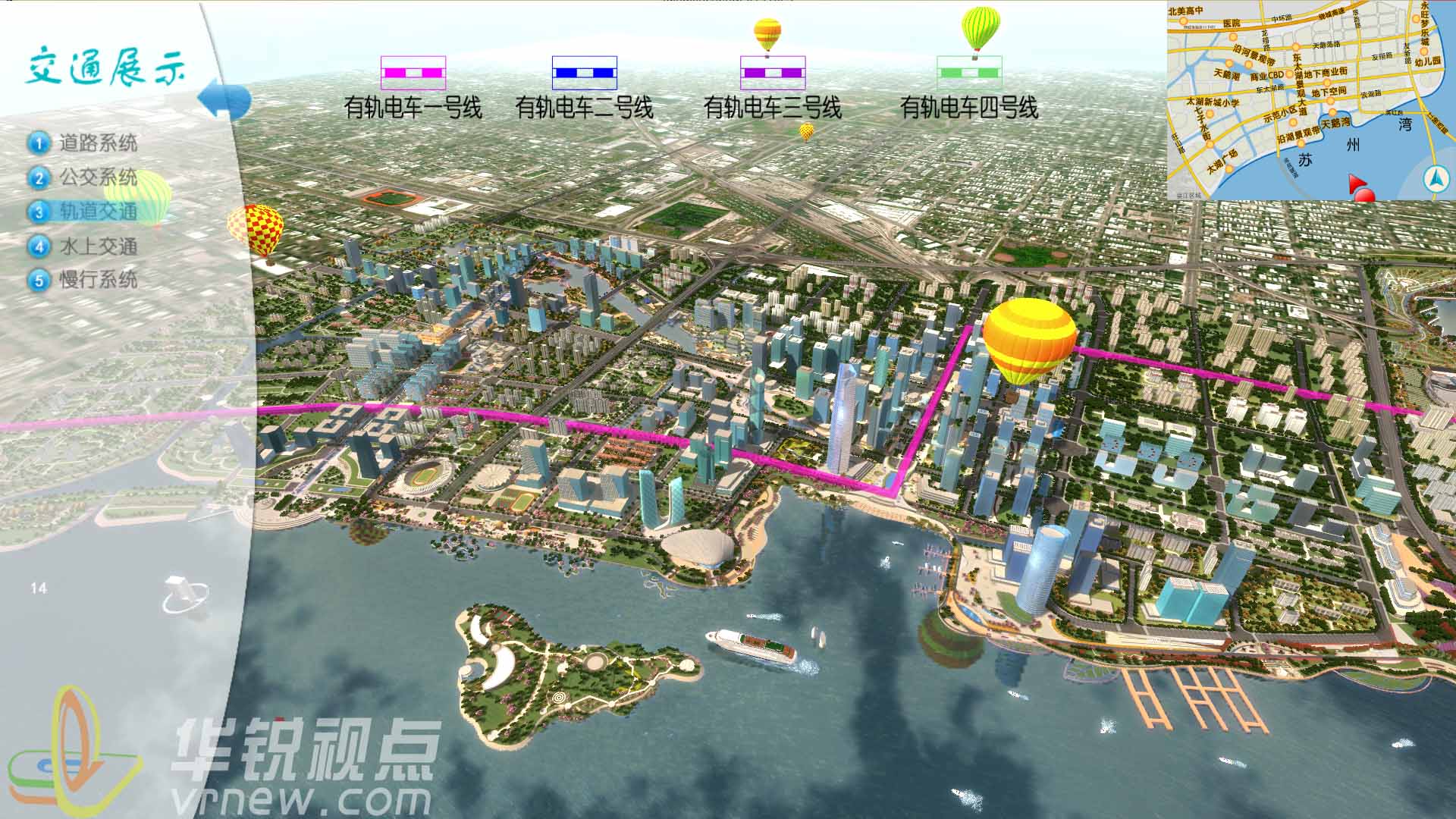 米乐m6
智慧城市展示系统