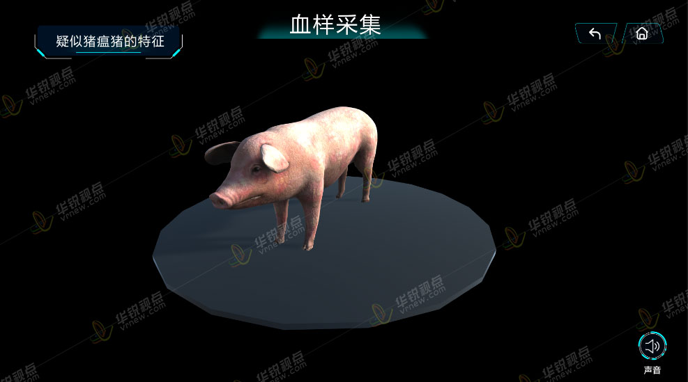 猪瘟ELisa检测米乐m6
虚拟仿真实验软件