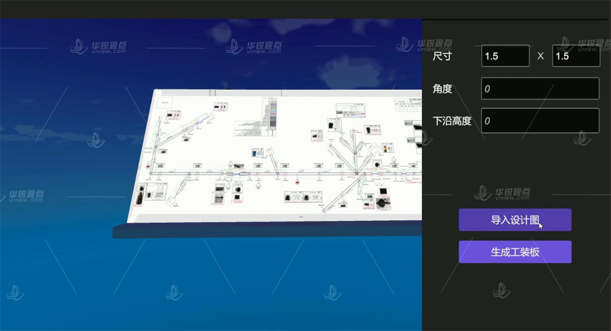 汽车线束工艺设计米乐m6
虚拟仿真模拟展示系统